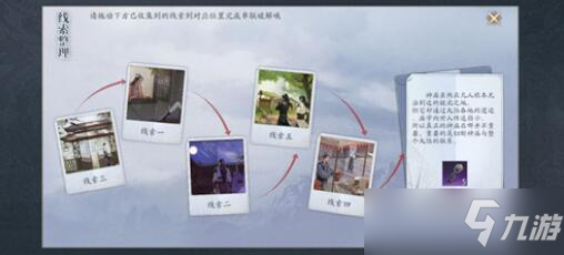 庆余年手游怎么升级最快?如何快速刷经验?