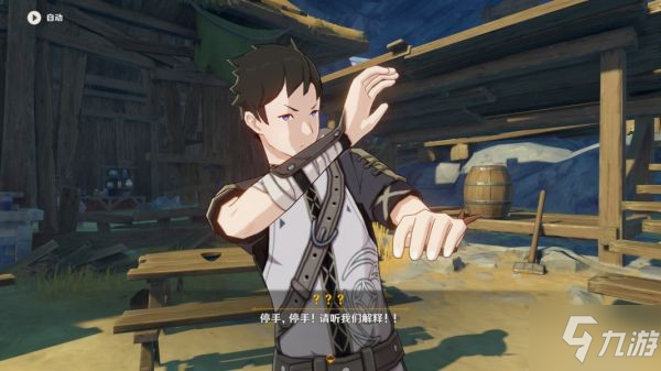 《原神》2.6版潜身敌营无人知任务攻略