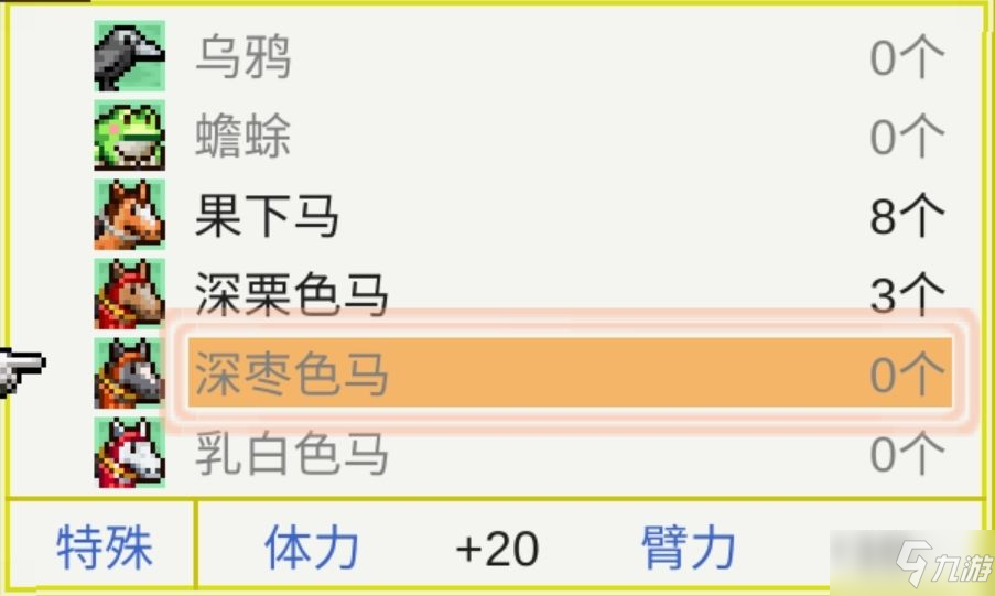 合戰(zhàn)忍者村物語喵司虎棒球隊怎么打 喵司虎棒球隊通關陣容詳解