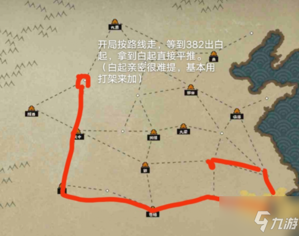 无悔华夏春秋战国种田平推流玩法攻略 具体介绍