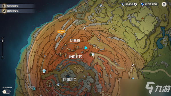 原神千年千岩任务攻略