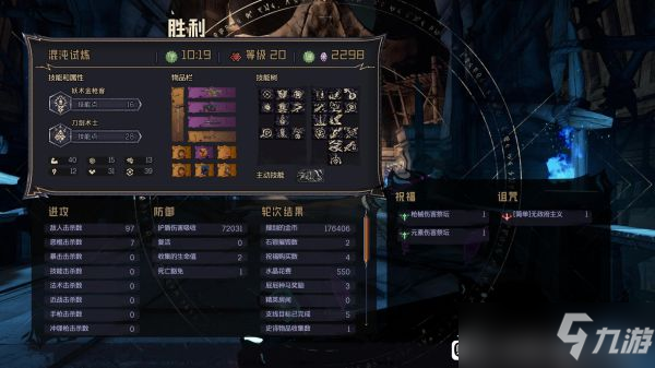 《小缇娜的奇幻之地》混沌20金枪+刀剑砸枪BD
