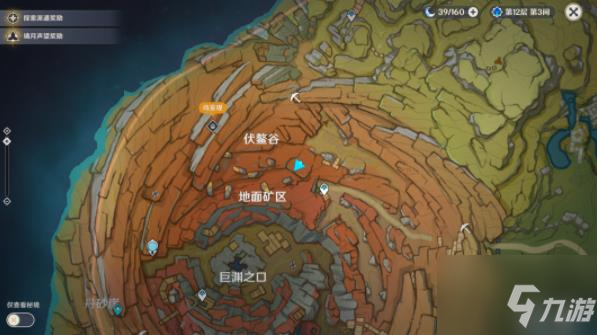 原神千年千岩任务全流程攻略