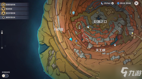 原神藏石者言老石位置攻略