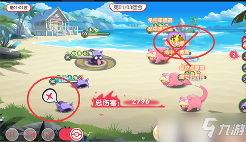 口袋觉醒不可思议挑战第四关怎么过？第四关通关攻略