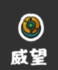 《无悔华夏》五种属性平衡方法分享