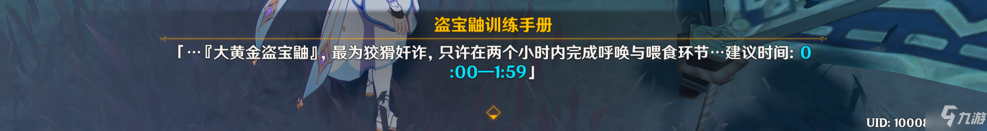 原神2.6層巖巨淵物歸原主又歸原主怎么做 物歸原主又歸原主任務(wù)攻略