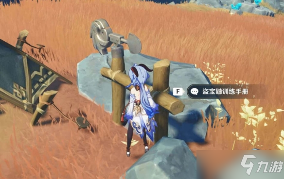 《原神》物归原主又归原主任务怎么玩？物归原主又归原主任务玩法分享