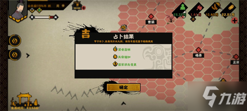 无悔华夏姜子牙获取方法 姜尚怎么获得