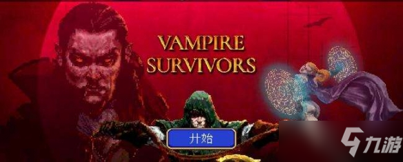 《吸血鬼幸存者》乌木之翼怎么进化 乌木之翼进化方法