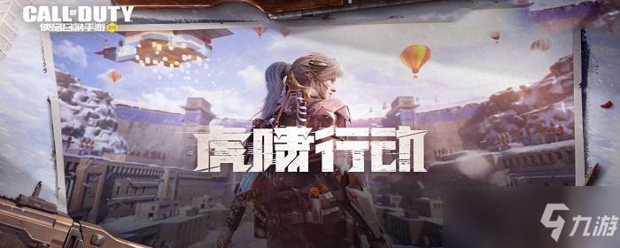 《使命召唤》钻石皮肤怎么速刷