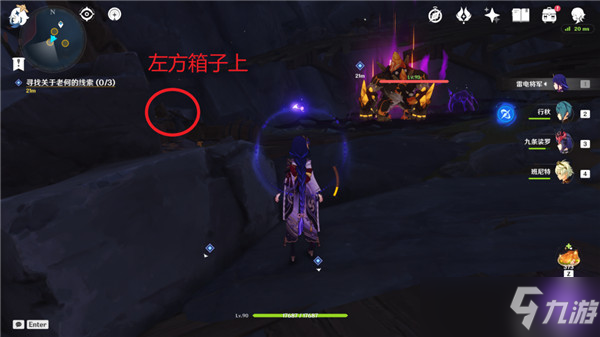 原神2.6层岩巨渊深游记之方入巨渊初勘探任务流程攻略详解[多图]