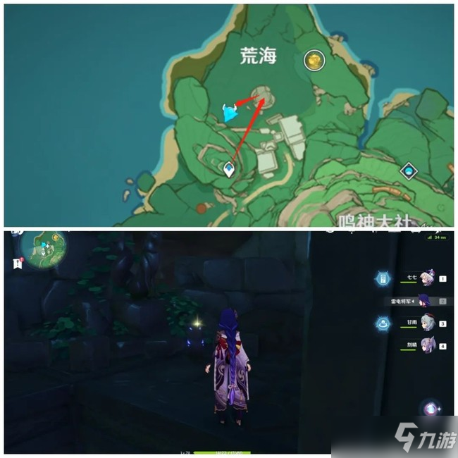 原神地狐像奖励收集位置大全