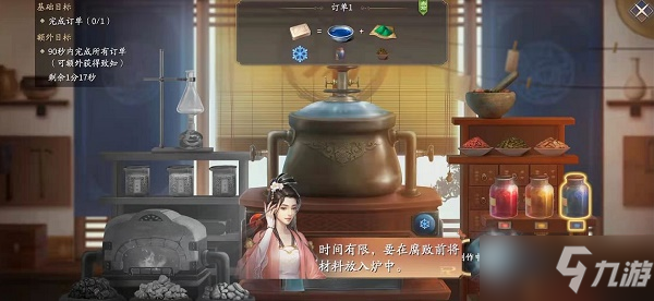 《庆余年》手游间客玩法攻略