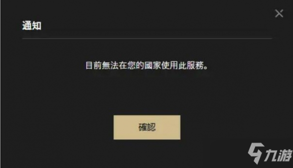 《奧丁神叛》啟動器初始化失敗怎么辦？啟動器初始化失敗解決辦法一覽