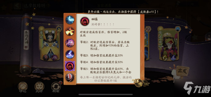 阴阳师愚人节活动2022 阴阳师愚人节活动达摩顶呱呱攻略