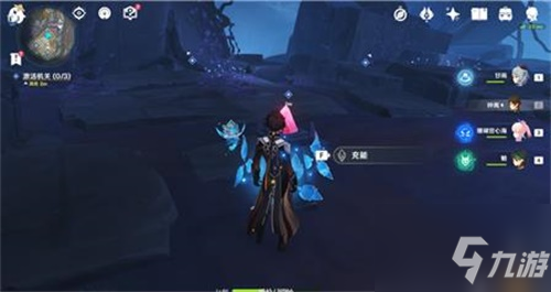 原神激活机关任务全流程攻略