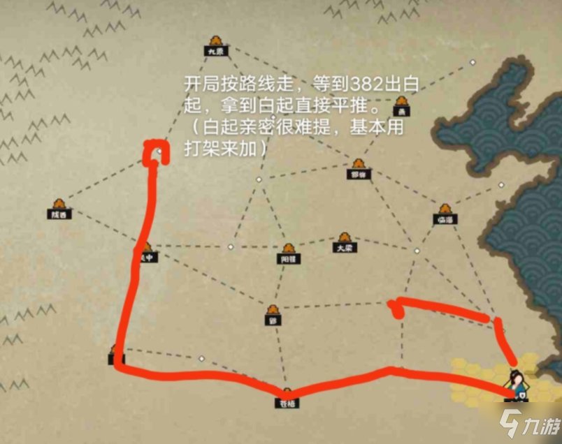 无悔华夏春秋战国种田平推流玩法攻略