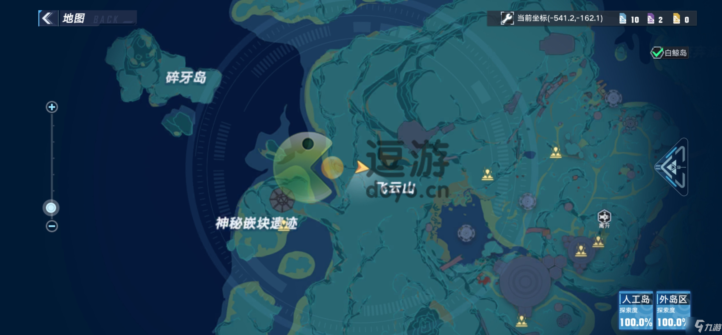 幻塔人工岛二期吃吃花位置一览
