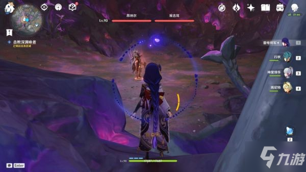 《原神》2.6版黑翳渐浓隐凶险任务步骤说明
