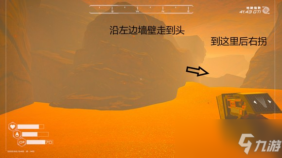 《星球工匠》超级合金采集点分享