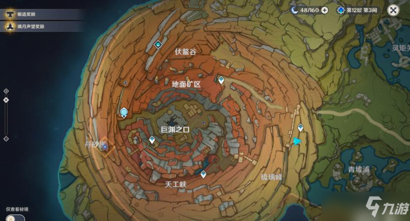 《原神》岩巅大侠往事任务流程攻略