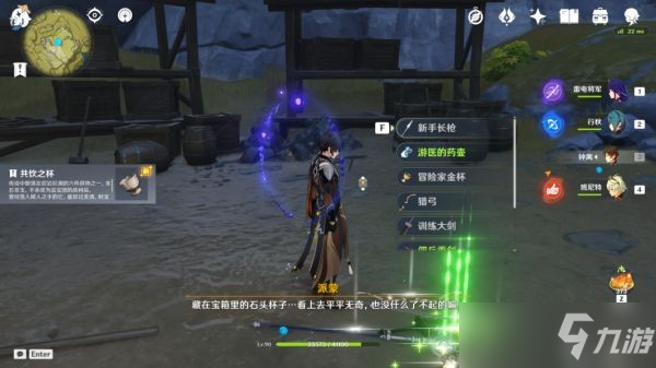 《原神》潜身敌营无人知任务超详细图文分享