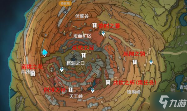 《原神》千年千岩任务6处供物点位