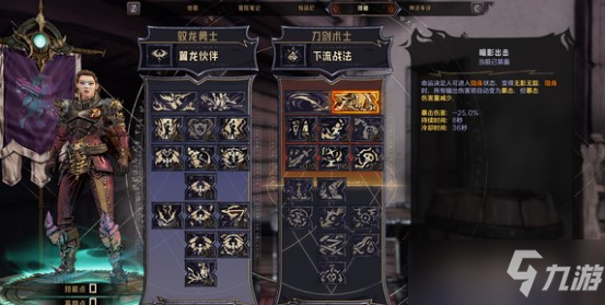 《小缇娜的奇幻之地》SHIFT兑换码大全