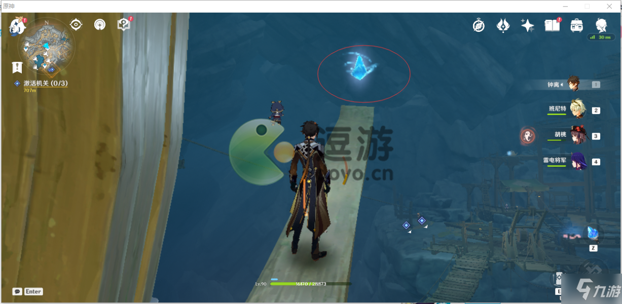 原神流明晶石全收集路线攻略