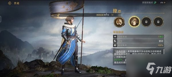 重返帝国康斯坦丁和琼恩哪个更强 康斯坦丁和琼恩选择分享
