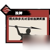 《無悔華夏》秦楚漢兵種介紹 秦楚漢兵種有什么