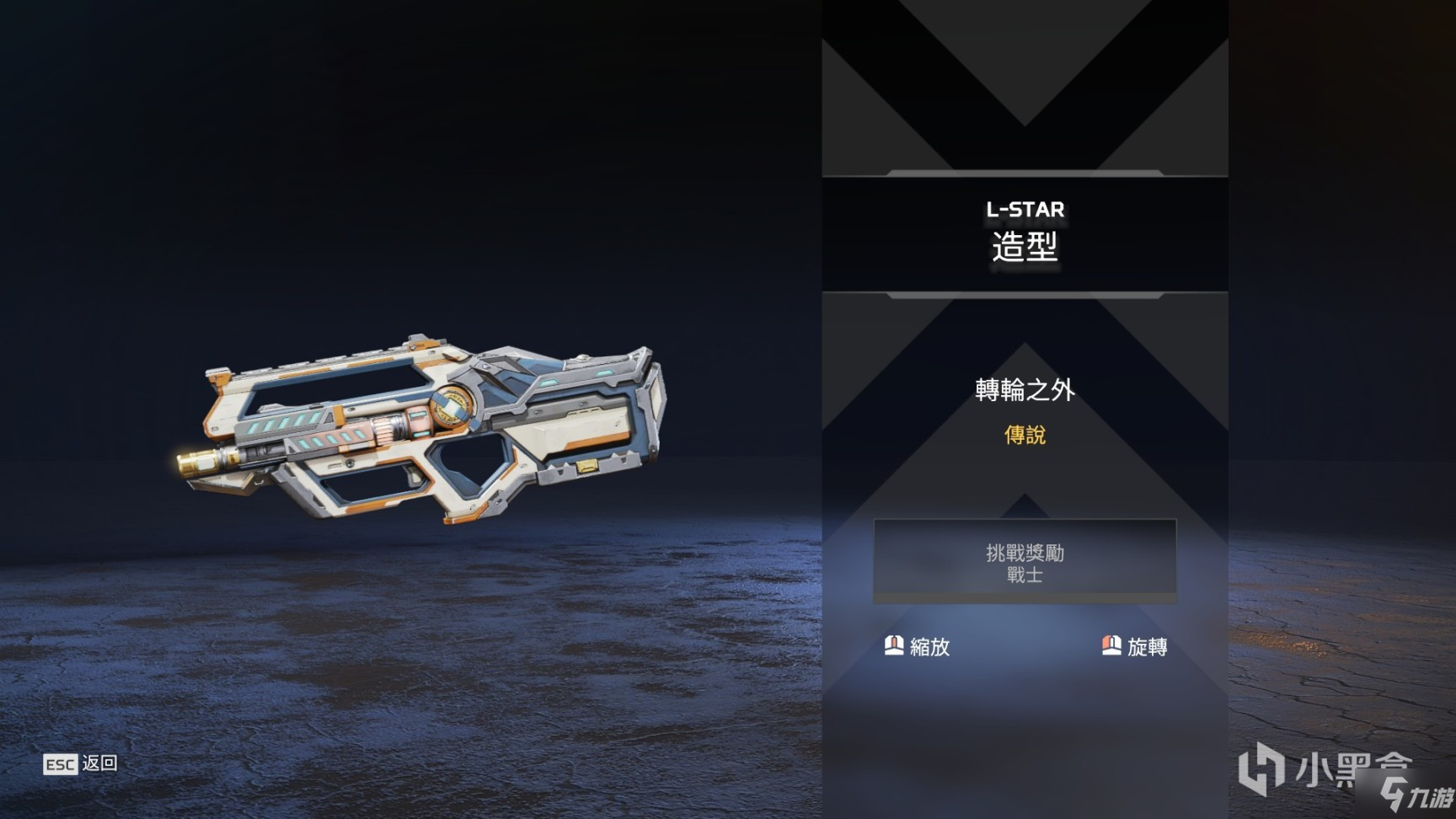 APEX英雄密客传家宝活动皮肤一览