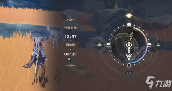 《原神》物归原主又归原主任务怎么玩？物归原主又归原主任务玩法分享