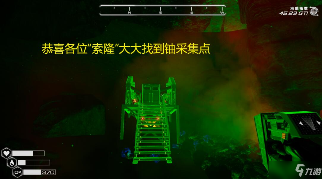 《星球工匠》铀矿开采点在哪里 铀矿开采点一览