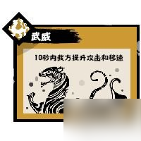 《无悔华夏》秦楚汉兵种介绍 秦楚汉兵种有什么