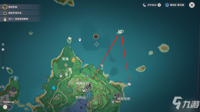 原神地狐像奖励收集位置大全
