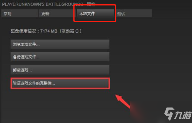绝地求生训练模式黑屏怎么回事