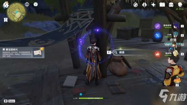 《原神》潜身敌营无人知任务超详细图文分享
