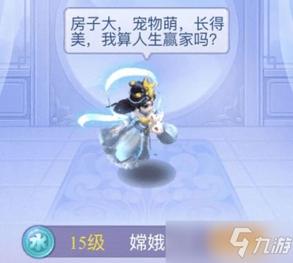 梦幻西游网页版执音厉害吗？执音技能强度与冲星价值分析[多图]