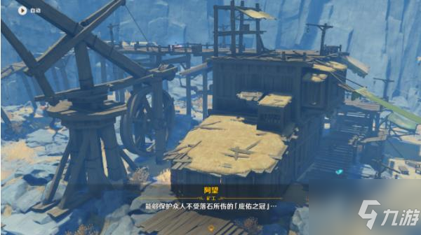 原神千年千岩任务全流程攻略