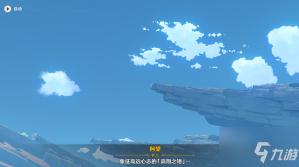 原神千年千岩任务怎么完成？千年千岩任务完成攻略分享