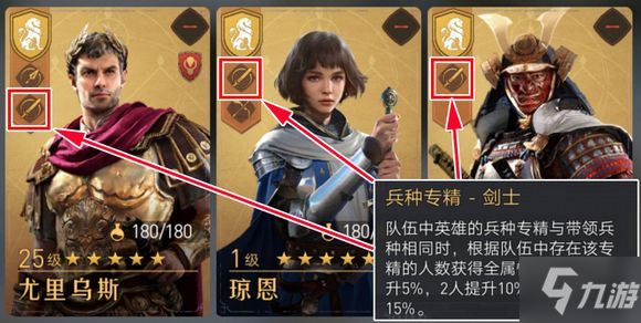 《重返帝国》新手怎么快速发育 快速发育攻略说明