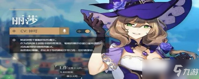 原神谁适合叠元素精通