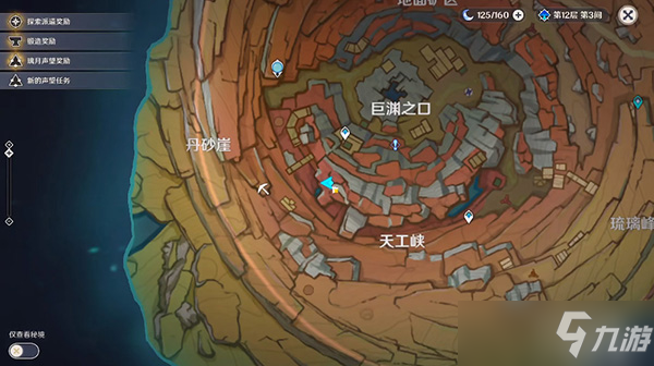 原神藏石者言老石位置攻略