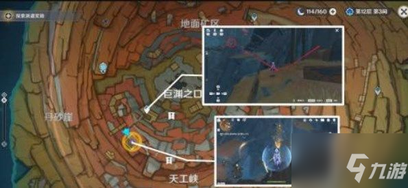 原神借助笼状物破坏其余三座磐键攻略：借助笼状物破坏磐键任务流程介绍
