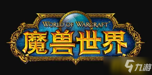 魔獸世界深巖之洲怎么去-深巖之洲到達(dá)方法