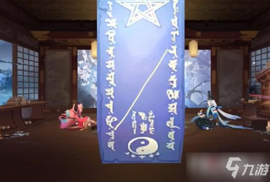 《阴阳师》2022年4月神秘符咒画法技巧分享