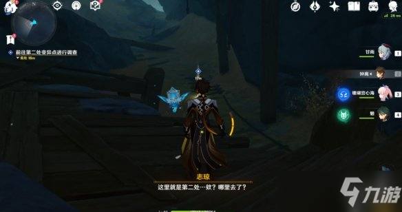 《原神》初识暗渊毒瘴现任务攻略 初识暗渊毒瘴现怎么过