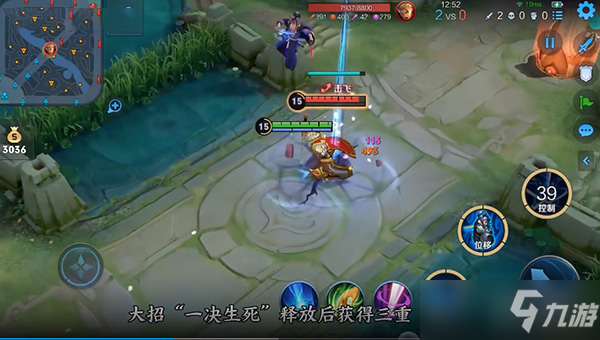 王者荣耀宫本武藏重做上线时间